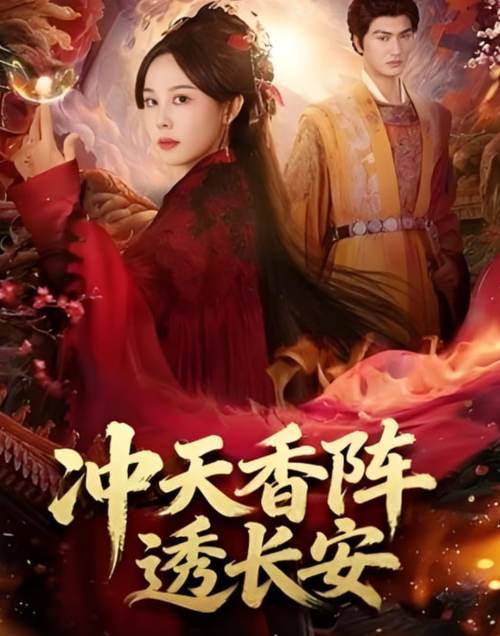 八戒八戒神马影院的相关介绍