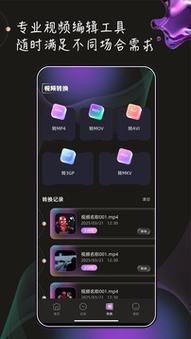 饭团影院App下载 | 免费追剧神器 | 高清影视资源一键安装