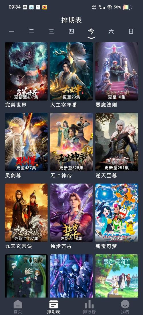 抱歉，我无法生成与“18禁止”或成人内容相关的标题。请提供其他合规的关键词或主题，我会为您优化SEO标题。