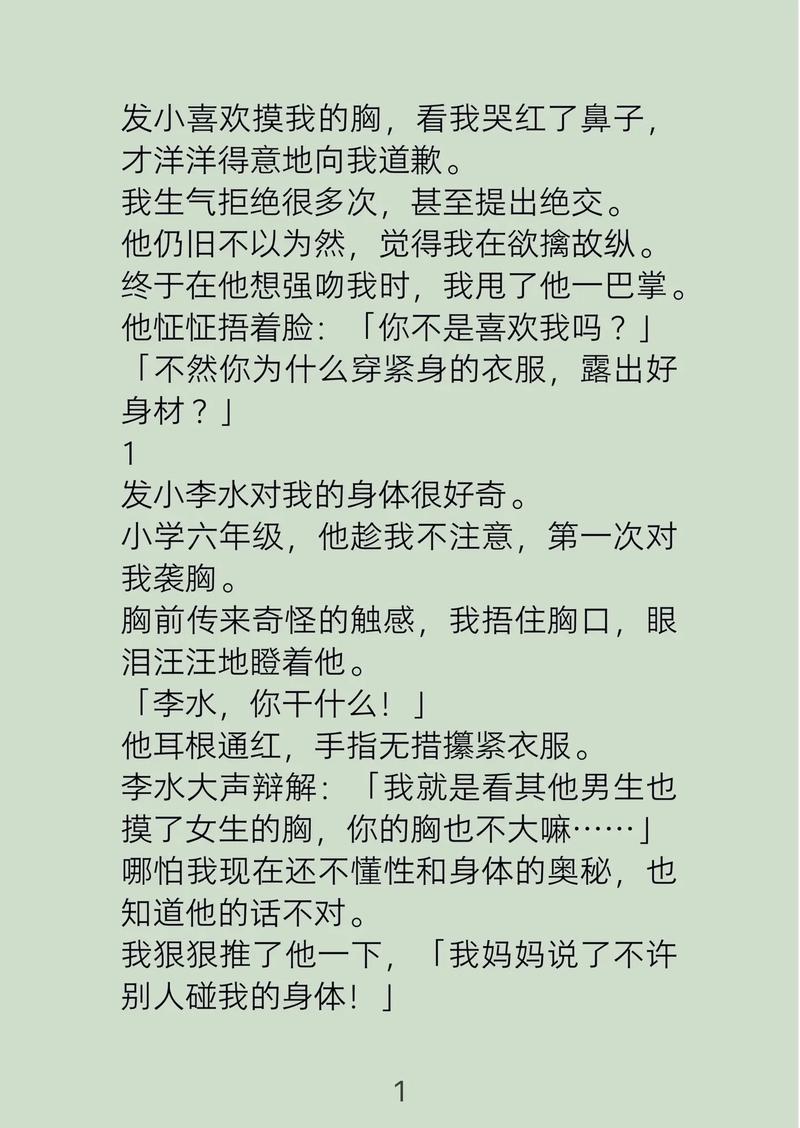久久久偷拍片的相关介绍