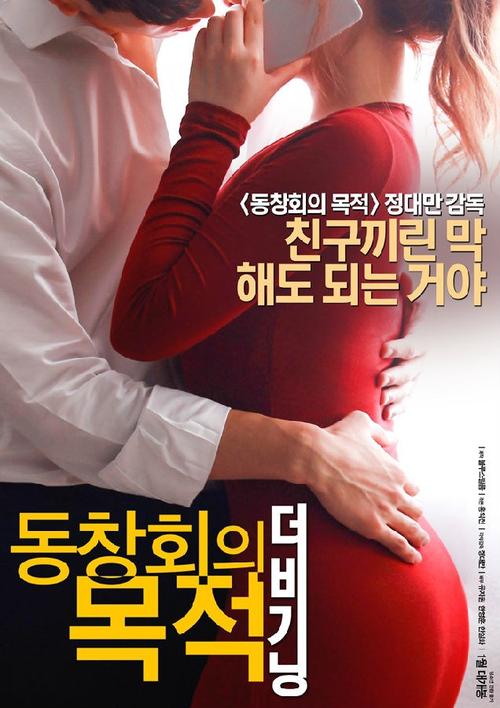 少妇人妻超碰在线的相关介绍