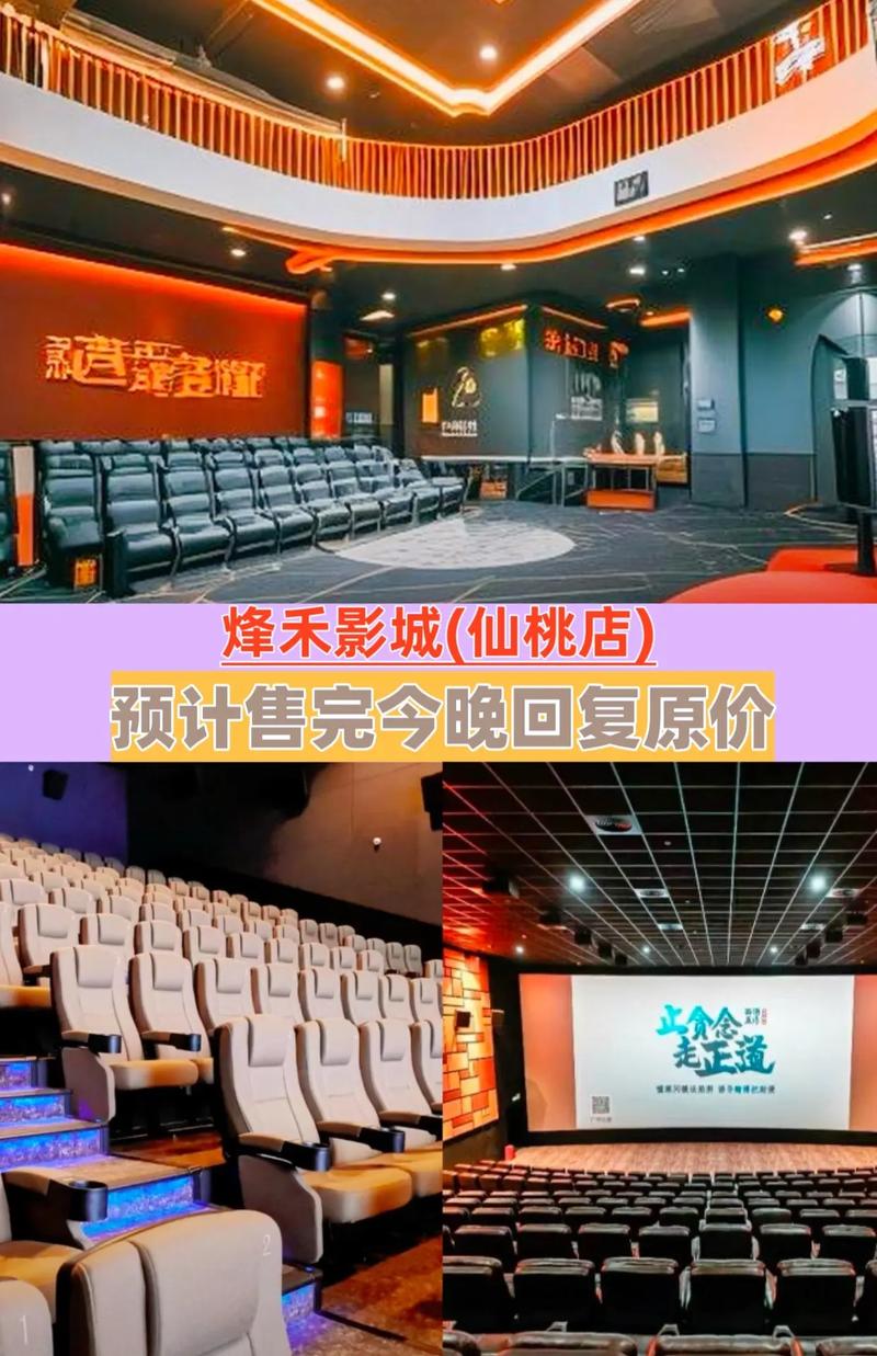 老光棍电影影院yy在线播放的相关介绍