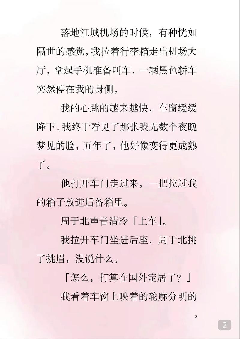 中国电影资料馆艺术影院的相关介绍