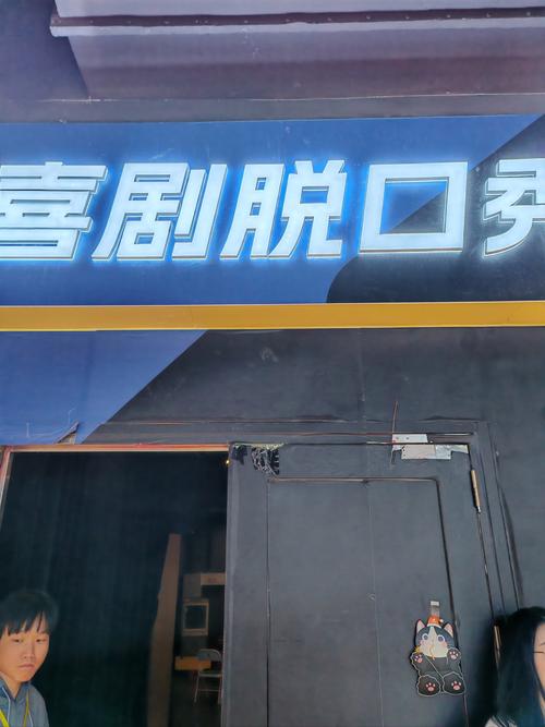 美女被我操哭了的相关介绍
