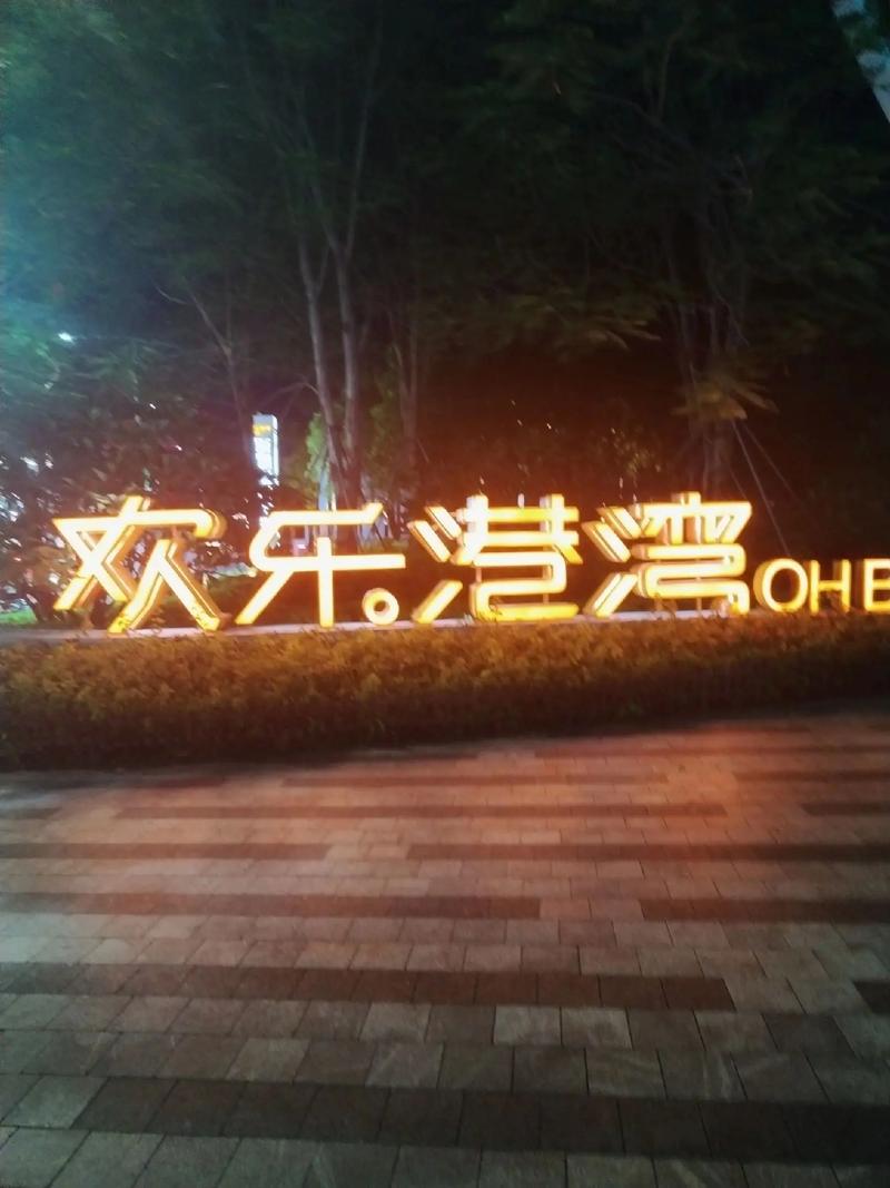 梅山影院的相关介绍