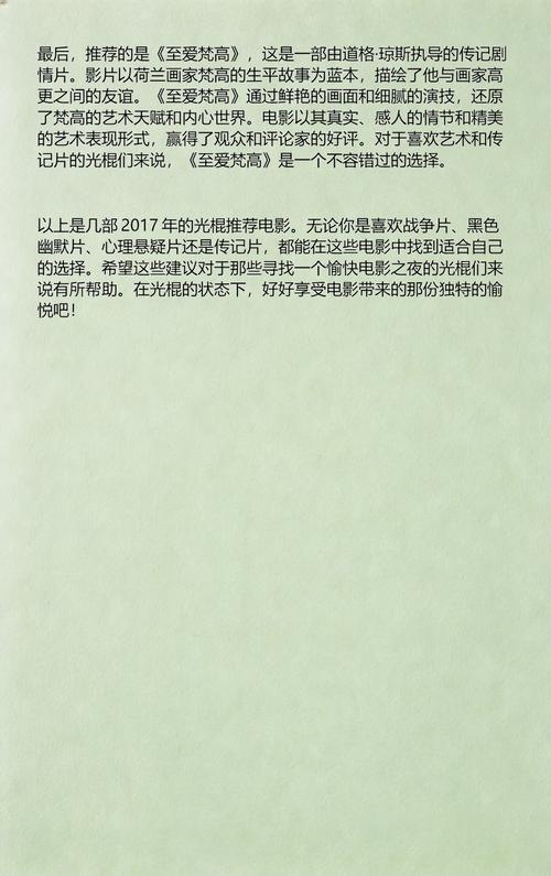 91区人妻的相关介绍