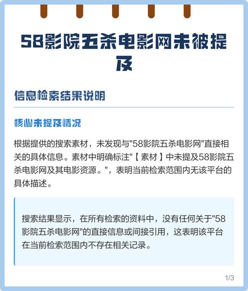 色人格影院的相关介绍