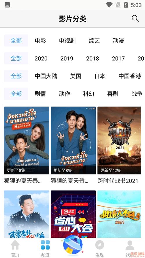 《一边亲一边摸下的相关介绍