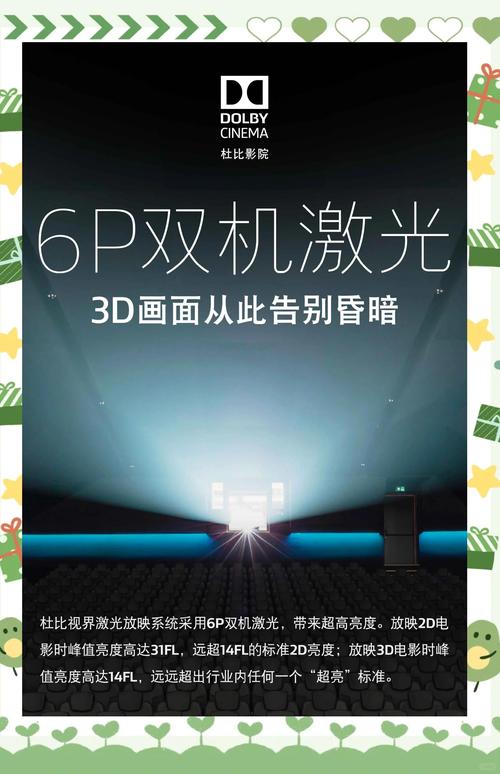 第九影院最新电影4480的相关介绍