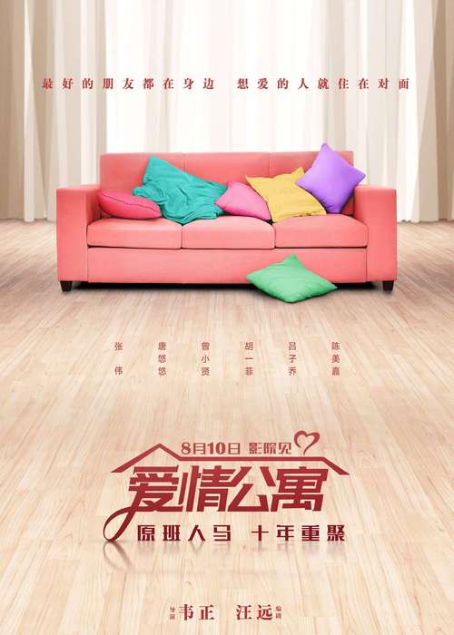 操的动漫的相关介绍
