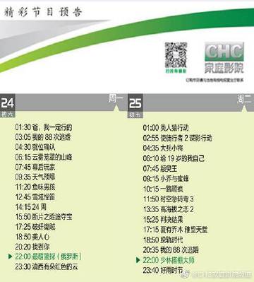 5g免费影院的相关介绍