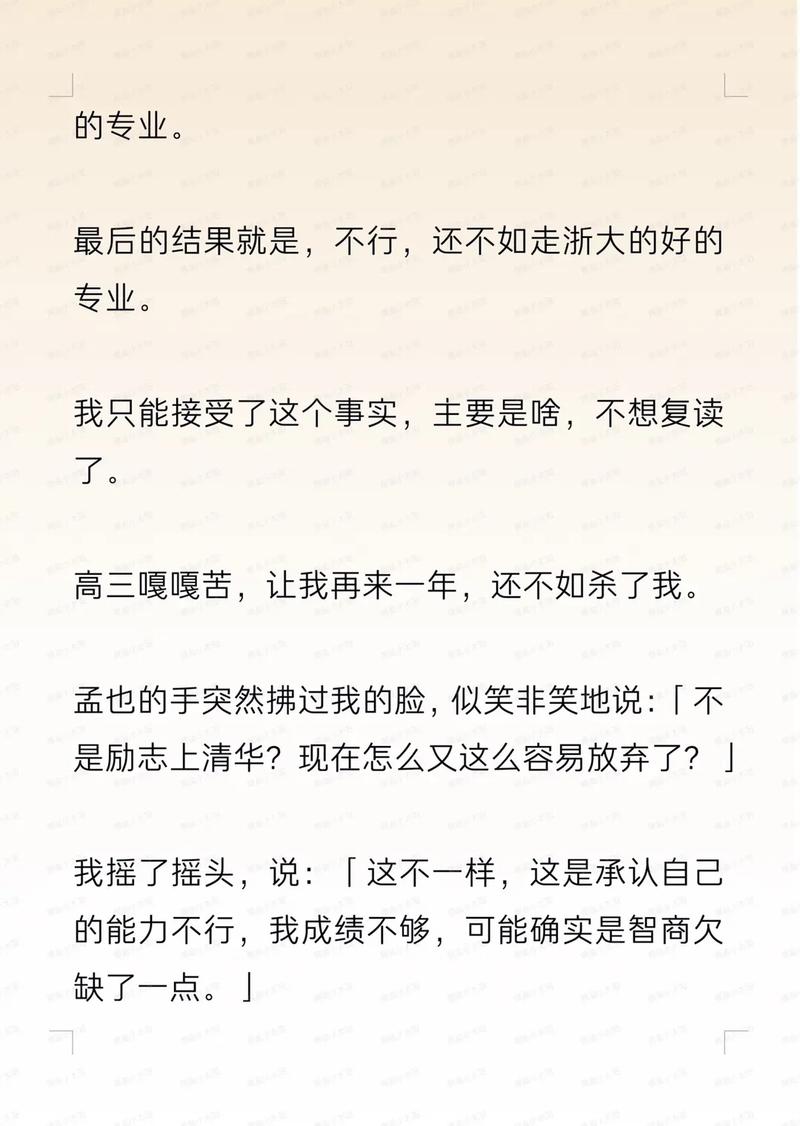 四虎影院在线的相关介绍