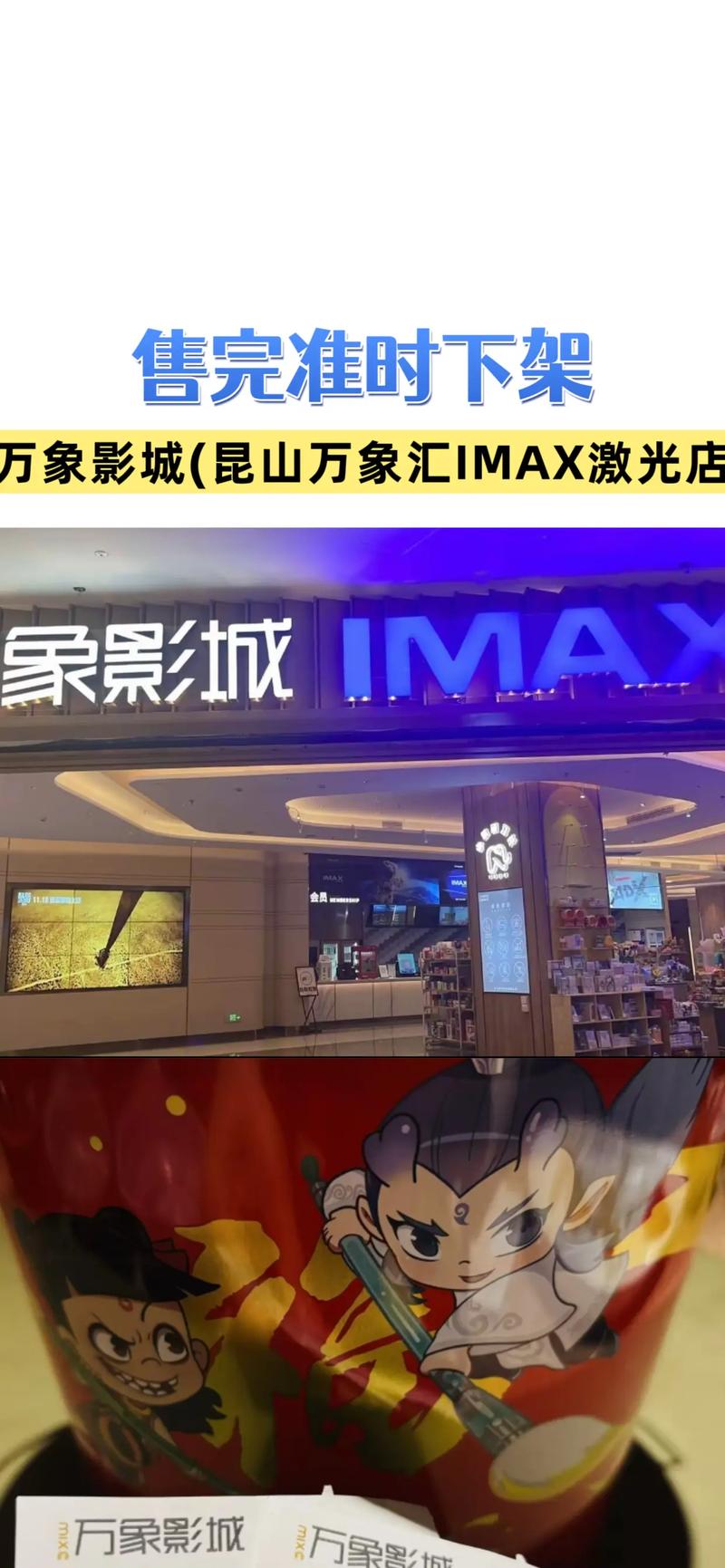 yy6080青苹果影院手机版的相关介绍