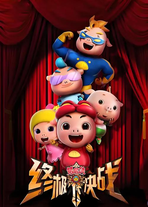 浮力影院怎么了的相关介绍