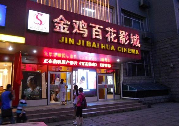 未成年禁止入口的相关介绍