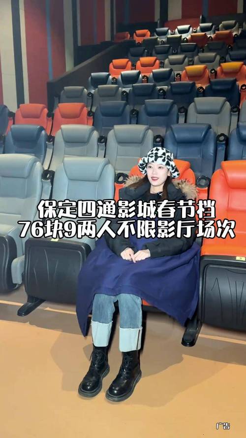 私人影院家庭影院的相关介绍