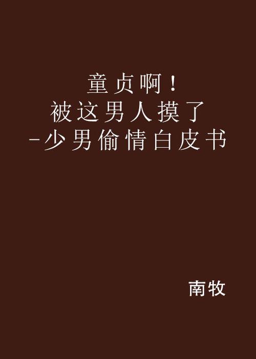 亚洲熟女少妇中文字幕的相关介绍