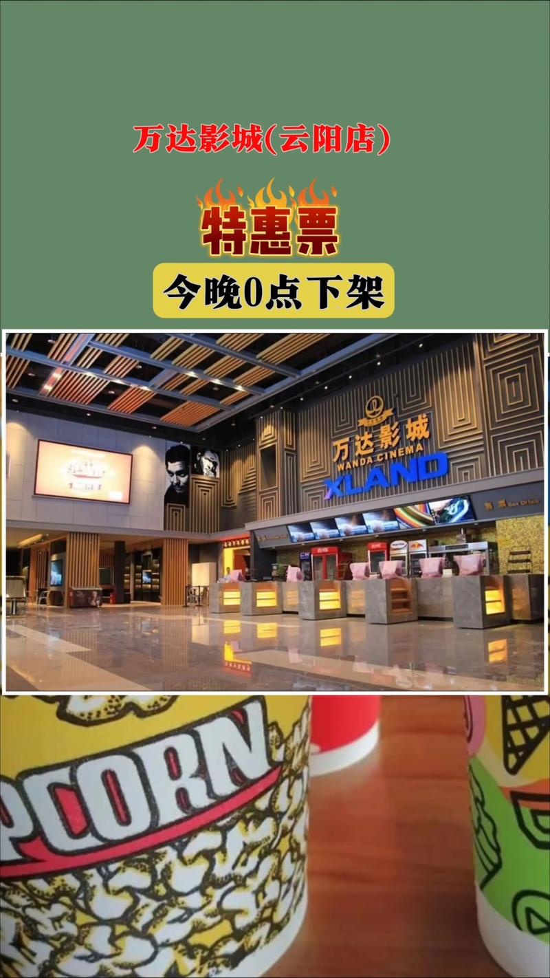 第九影院影6080yy的相关介绍