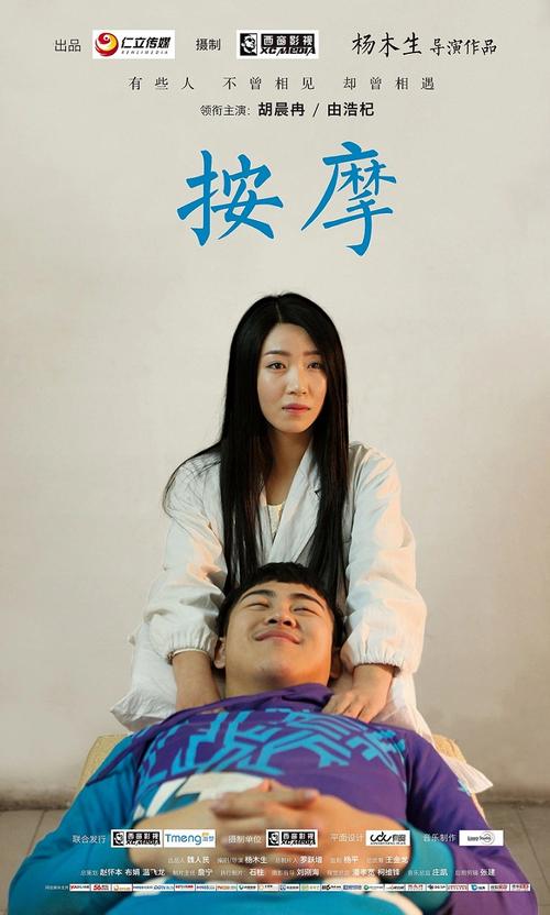 熟女按摩电影推荐：沉浸式体验治愈系指法，感受成熟女性的温柔抚慰与深层放松