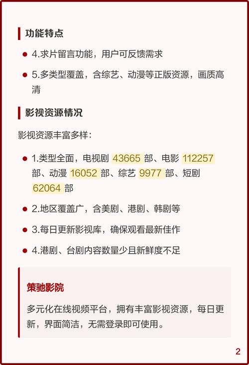 人妻熟女少妇网址的相关介绍