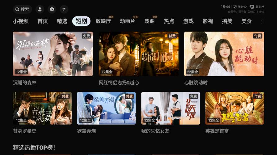 www 精品久久久的相关介绍