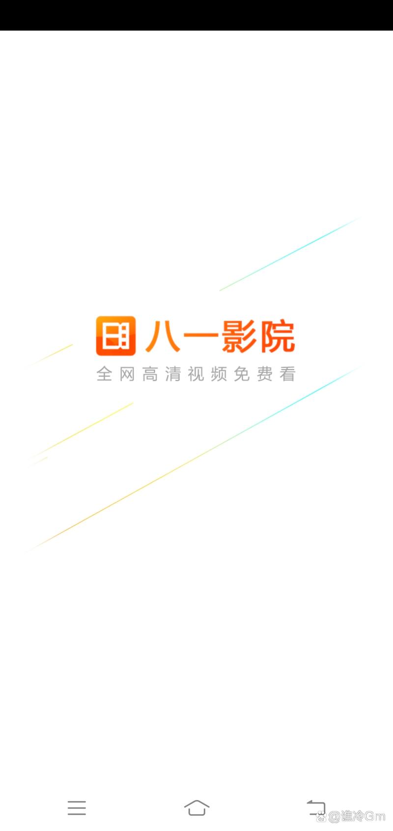 花生影院的相关介绍