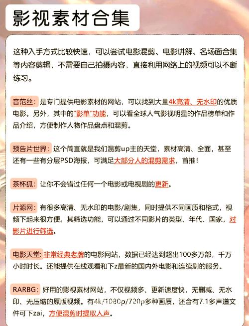 国产精品色哟的相关介绍