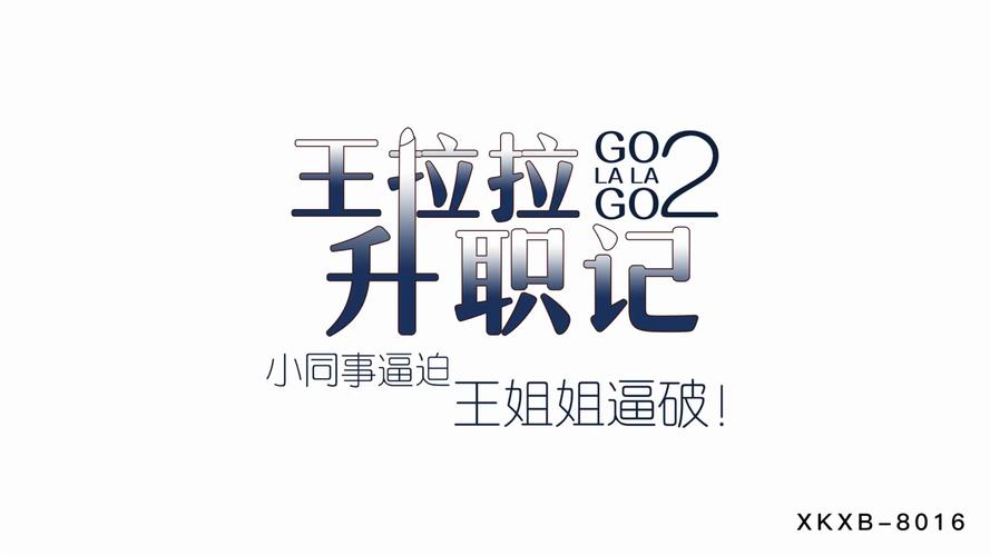 岛国五十路熟妇的相关介绍