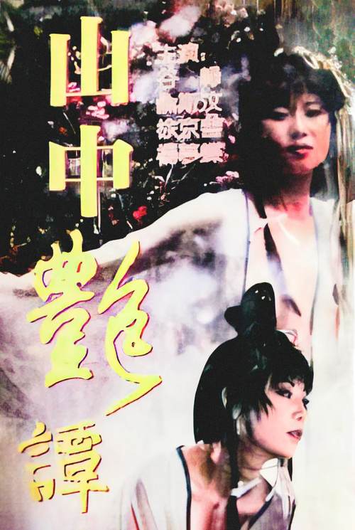 无敌神马影院免费看视频的相关介绍