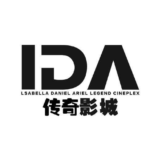 天黑黑影院的相关介绍