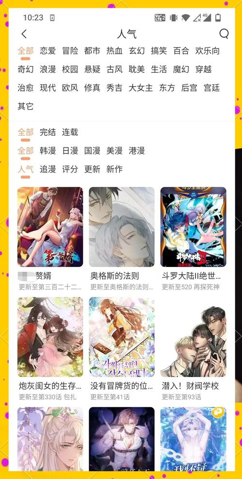后入少妇av的相关介绍