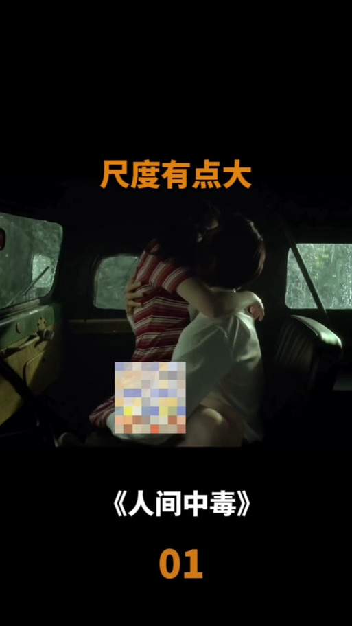 人妻搭讪中文的相关介绍