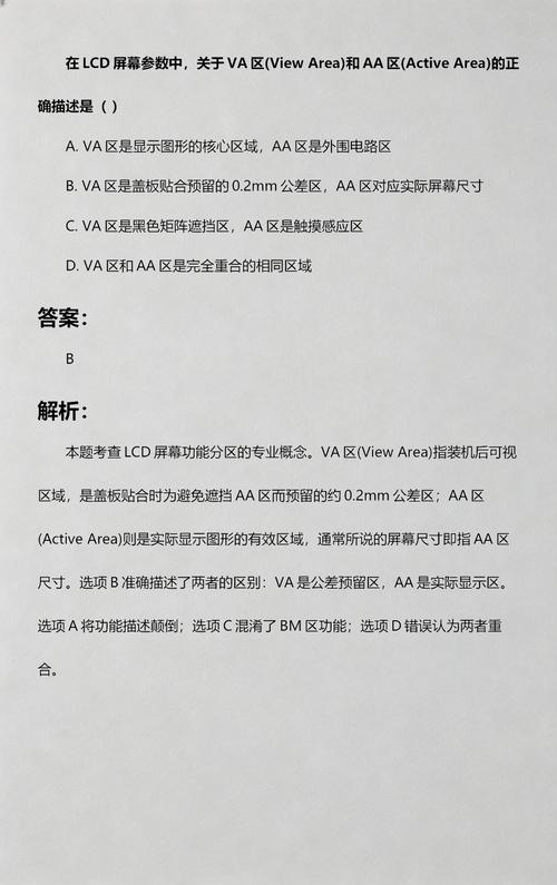 澳门电影院的相关介绍