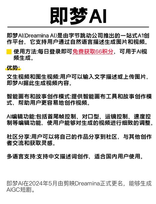 人妻约会的相关介绍
