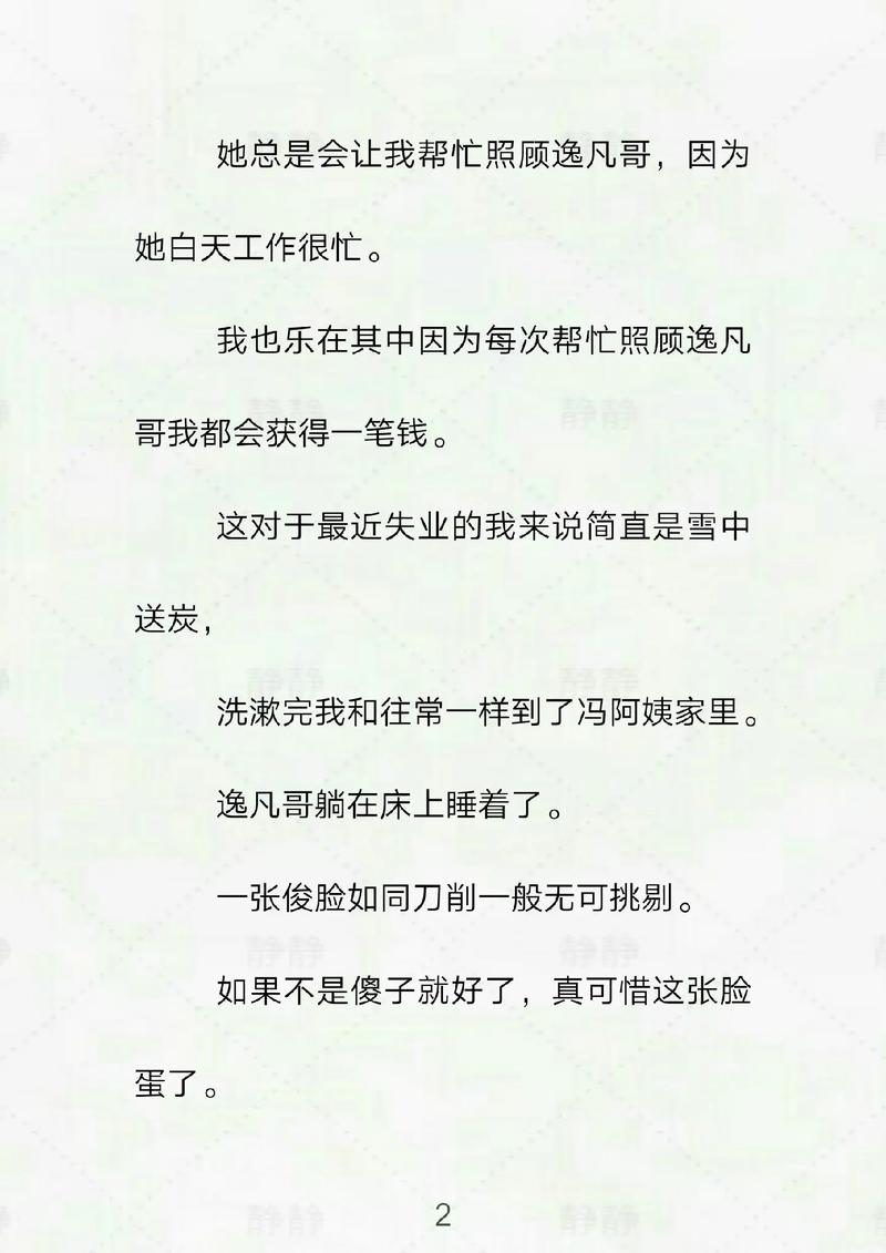 星美影院的相关介绍