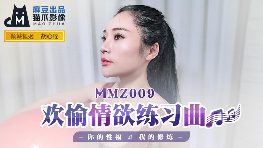 男女大尺度吻戏的相关介绍