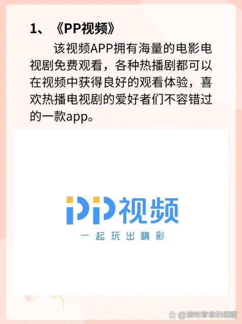 日本伦理波多野的相关介绍