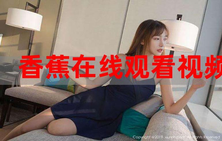 少妇人妻系列中文在线的相关介绍