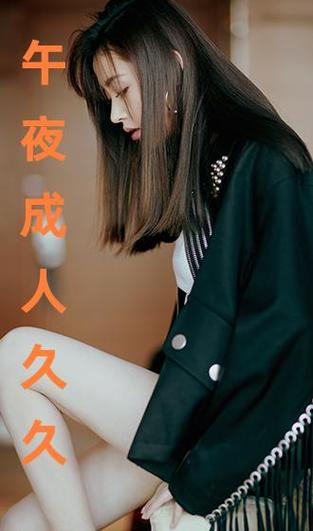 无敌影院手机高清播放的相关介绍