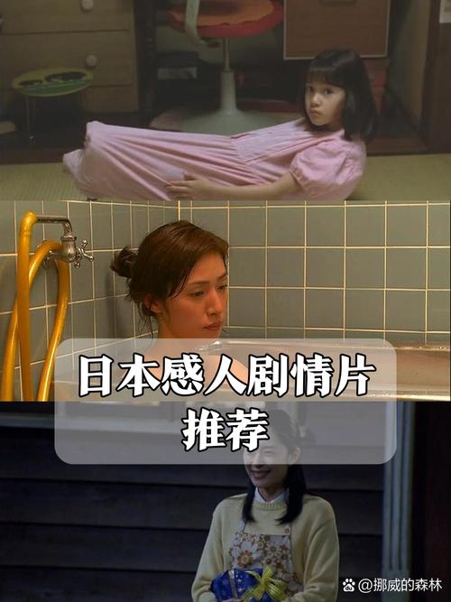 曰本裸体按摩的相关介绍