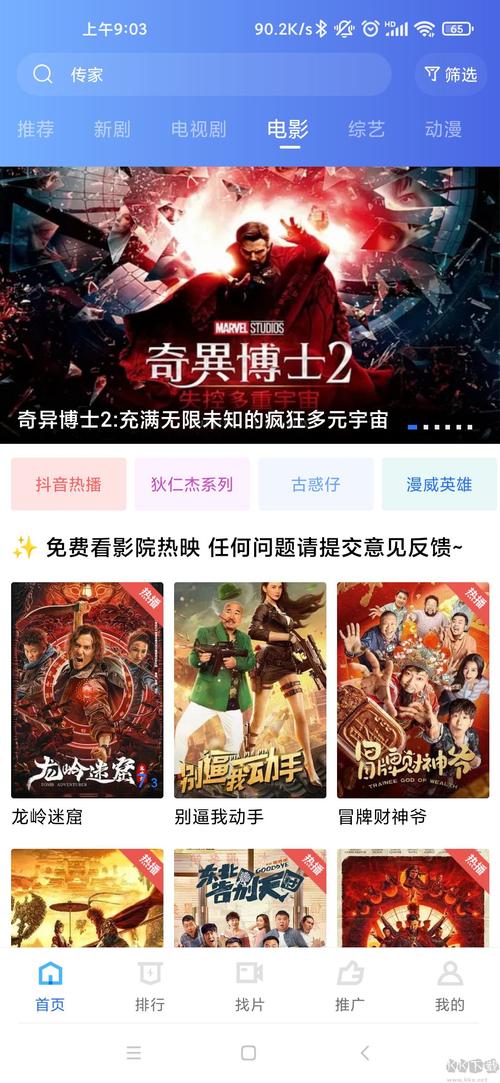 ...久久人妻少妇嫩草av蜜桃的相关介绍
