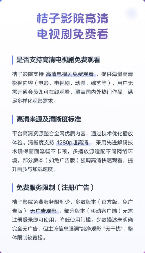 首都电影院官网的相关介绍