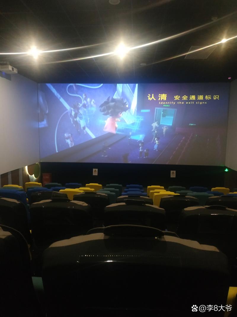 神马影院午夜片的相关介绍