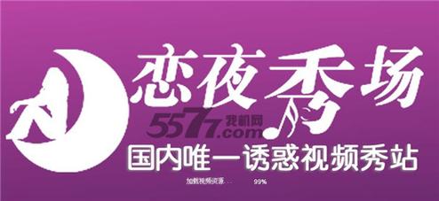 丁香影院的相关介绍