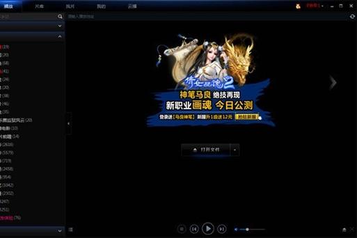 高清电影院的相关介绍