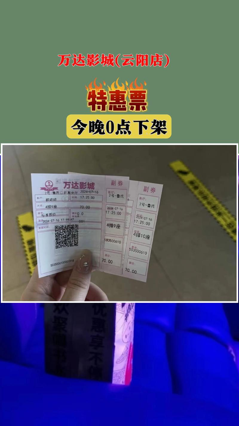 伦理影院的相关介绍