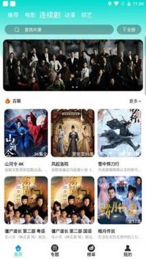 超碰手机久看毛片的相关介绍