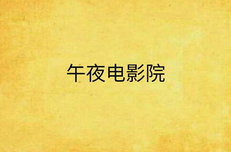 女性分泌物多发黄有异味什么情况的相关介绍