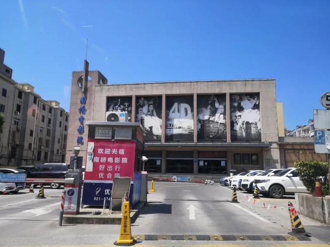 华夏影院的相关介绍