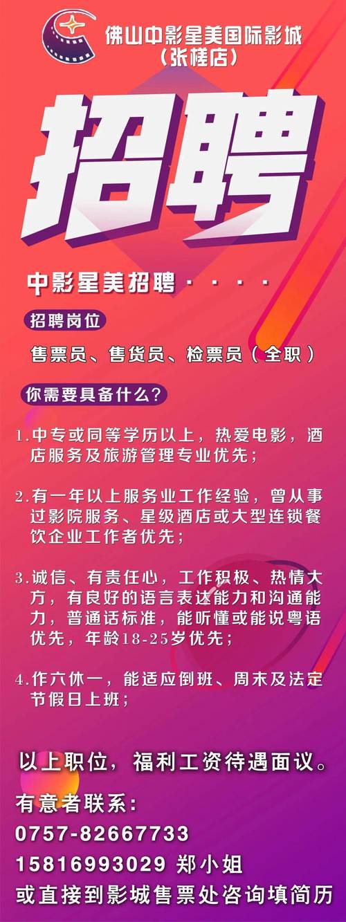 果果影院的相关介绍